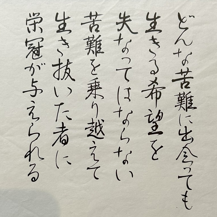 あなたの心に、今一番響く観峰の言葉はどれですか？✨ 原田観峰の没後