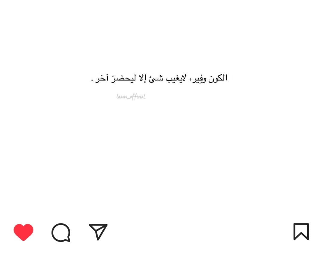 Nada A Rajab