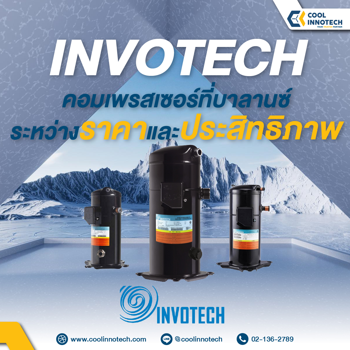 Cool Innotech - INVOTECH Scroll Compressor... | Facebook