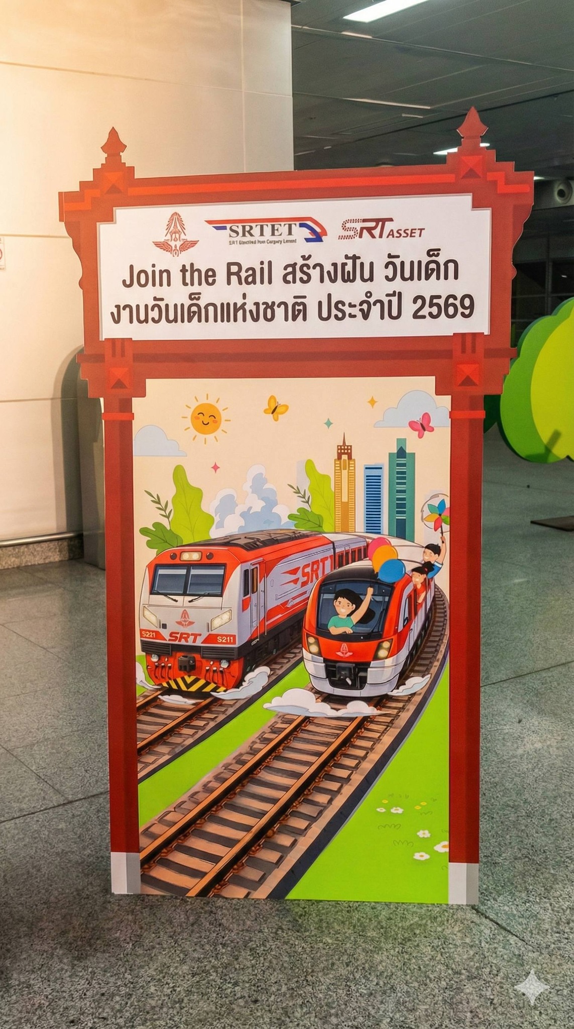 หอประแจแบบนี้... - รถไฟไทยดอทคอม - Rotfaithai Dot Com | Facebook