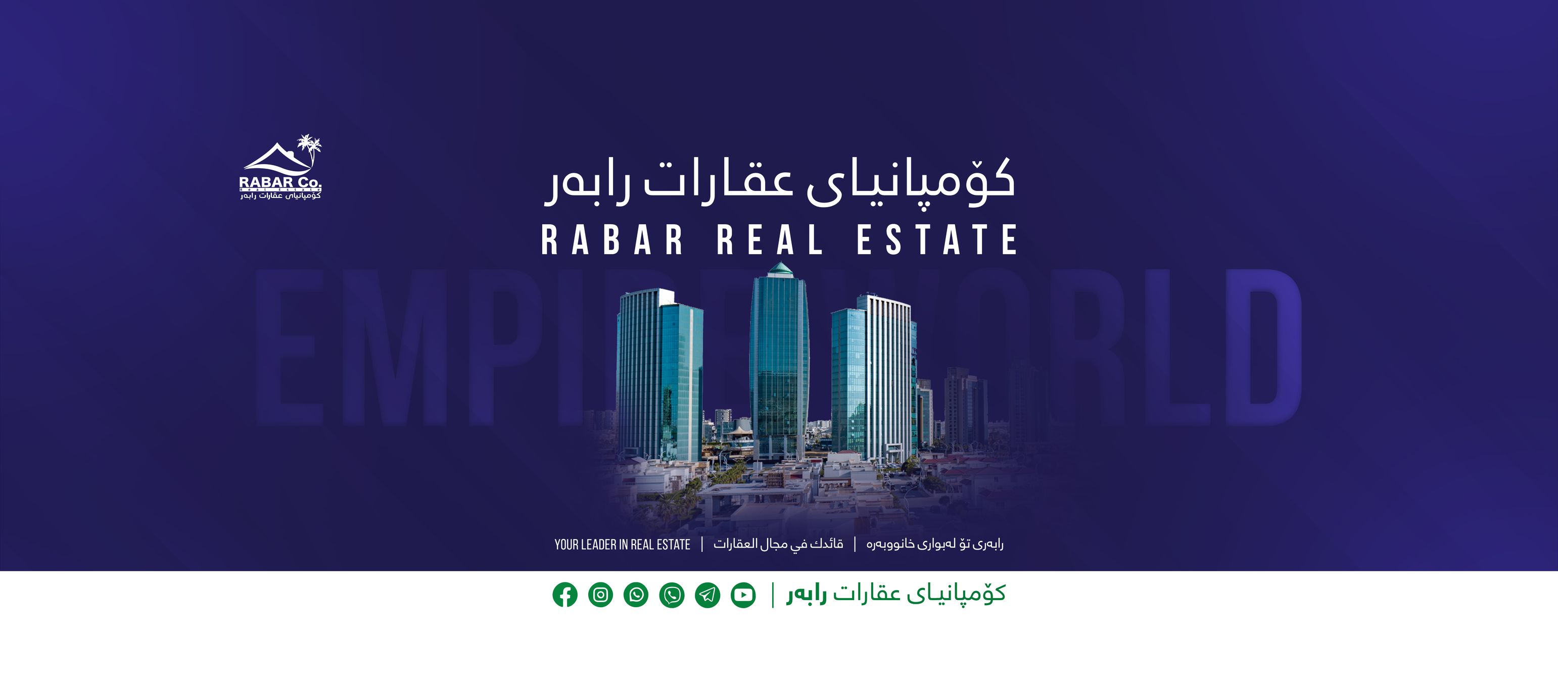 Miran Safiny : میران سفینی - کوردی / عربي خۆشەویستی و برایەتی گشتی پێش ...