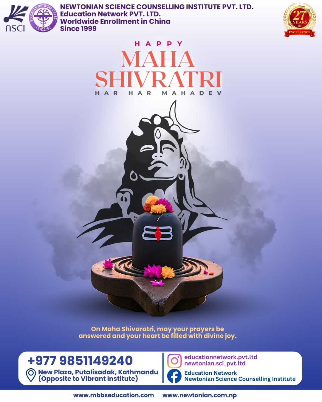 Education - 🕉️ Har Har Mahadev! On this sacred occasion of Maha ...
