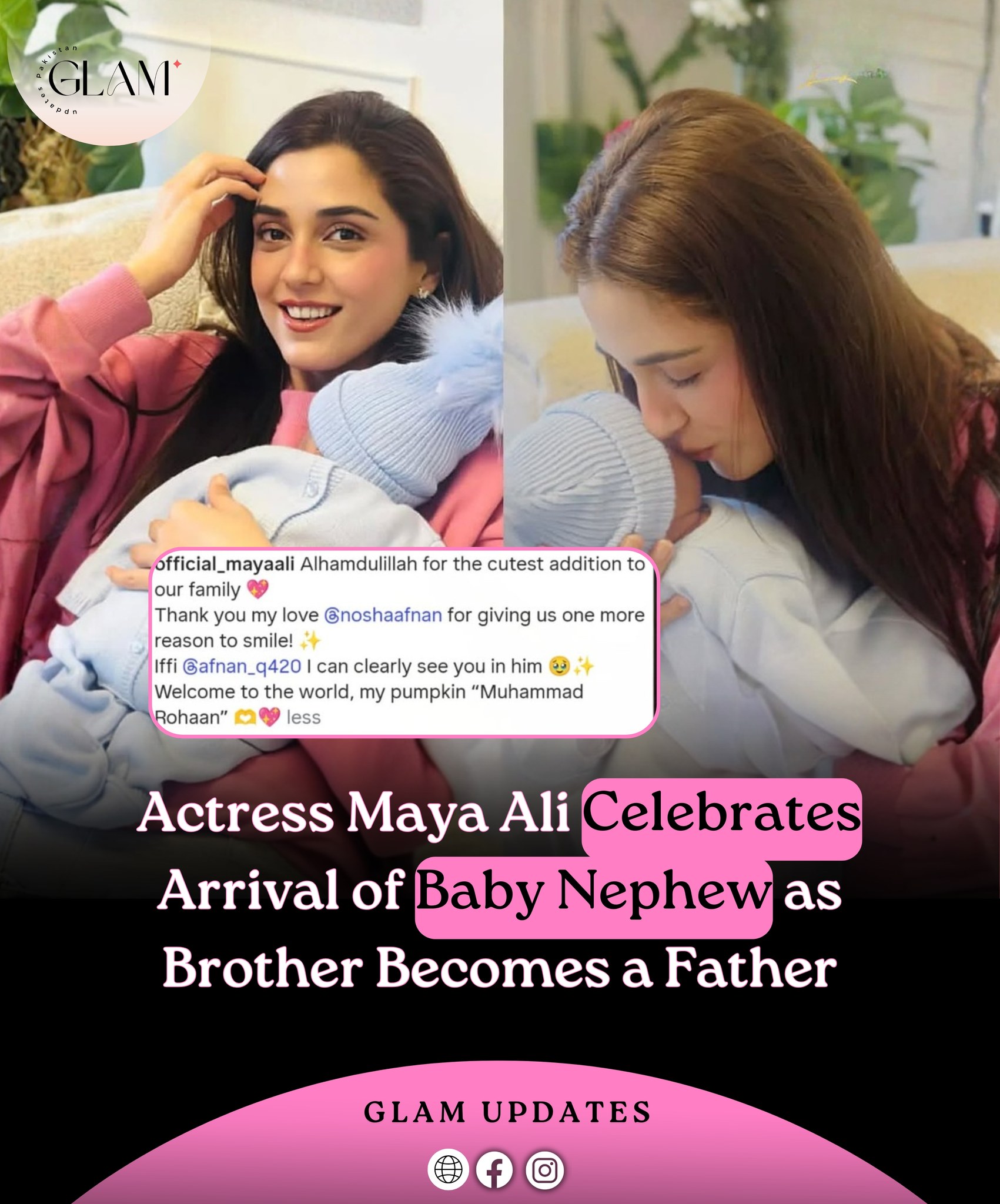 GlamUpdates - Maya Ali shared a heartwarming family update... | Facebook
