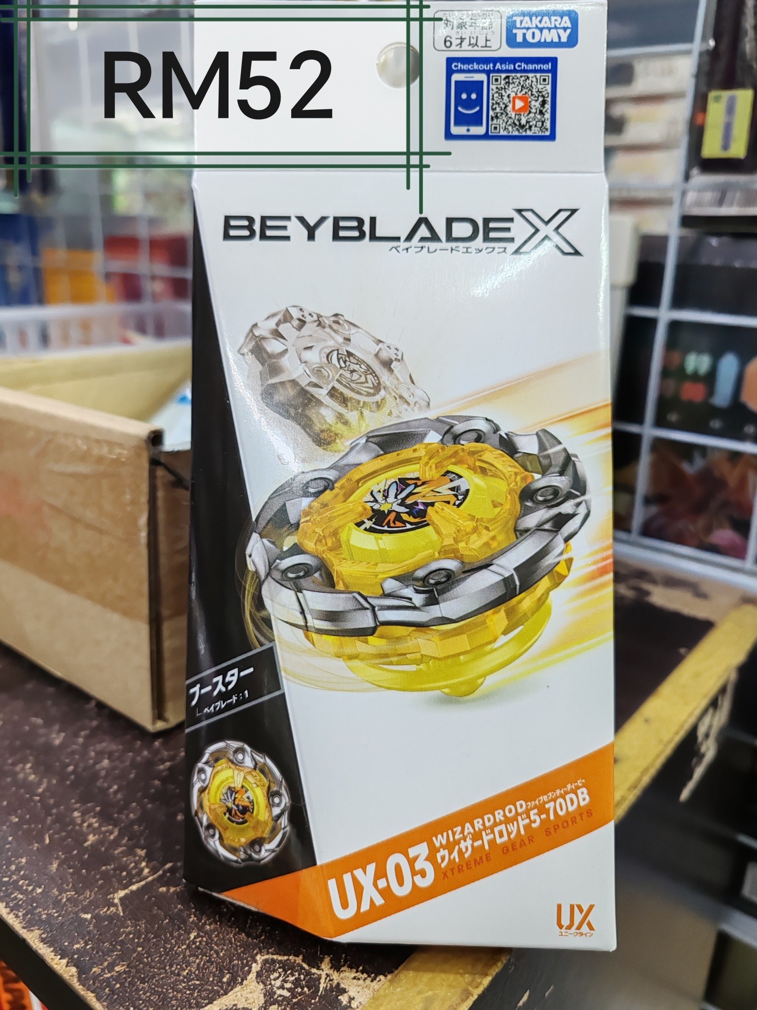 new stock 25/7/26 (SOLD OUT) #TakaraTomy #beybladeX #hobbykingdom