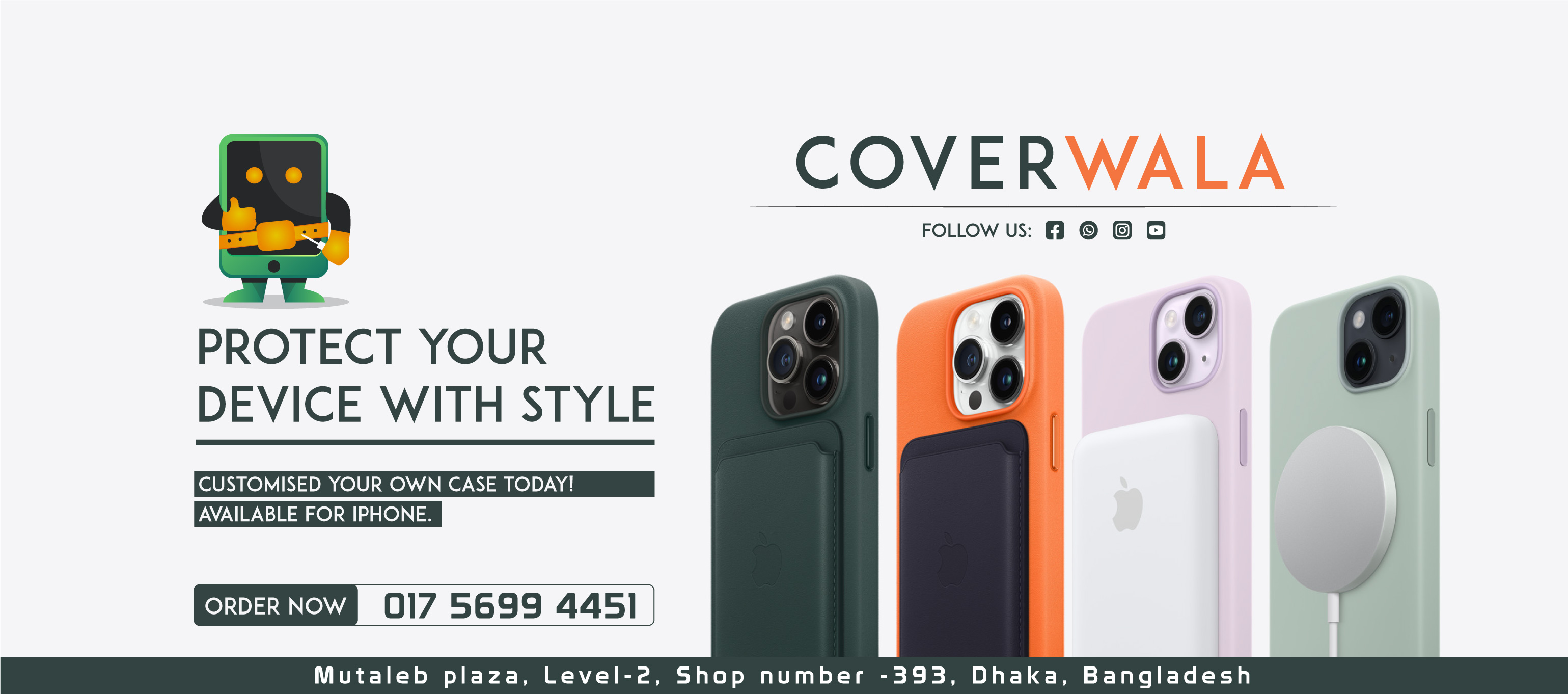 Cover Wala | Dhaka