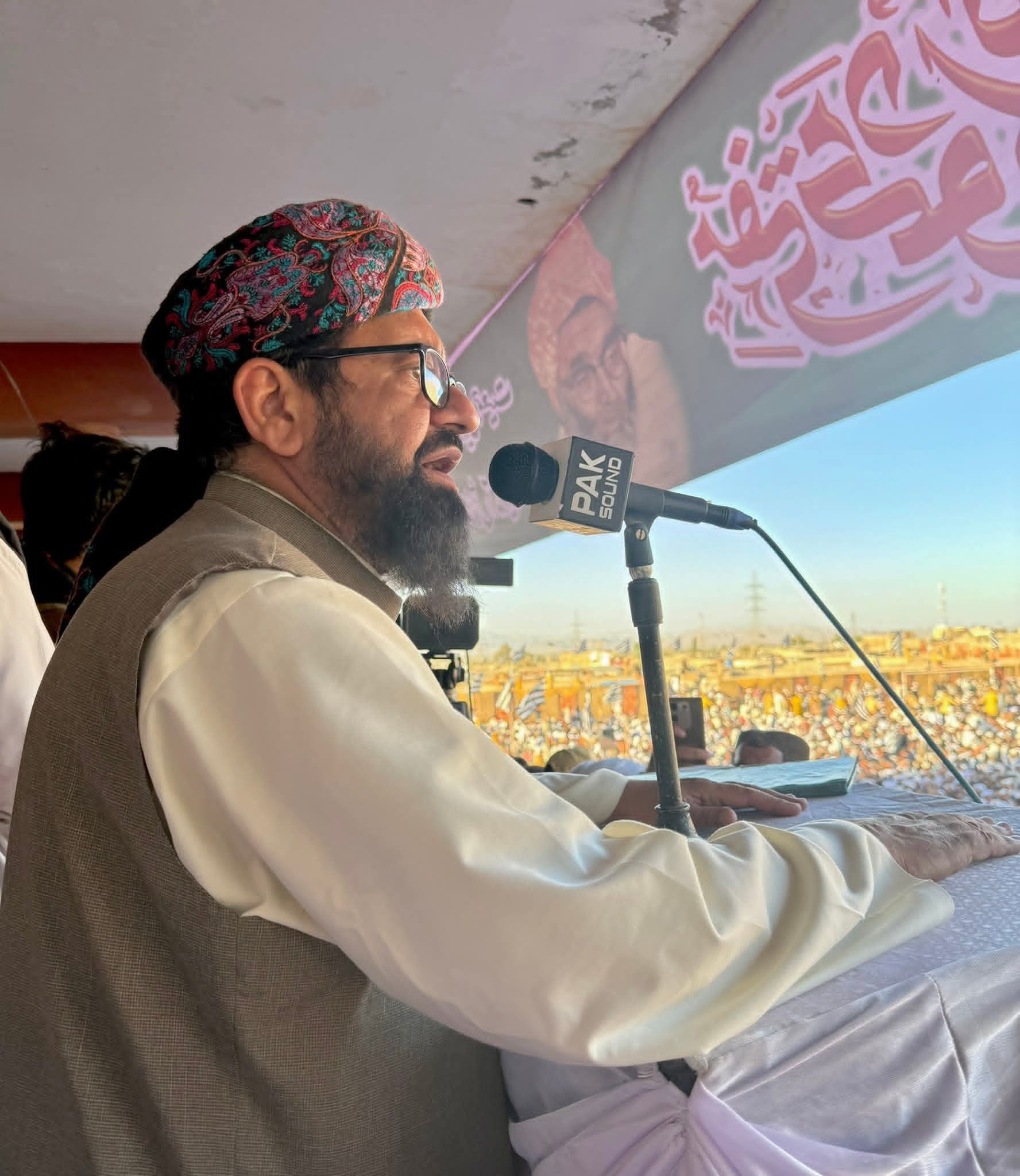 Jamiat Ulama-e-Islam... - Jamiat Ulama-e-Islam Pakistan