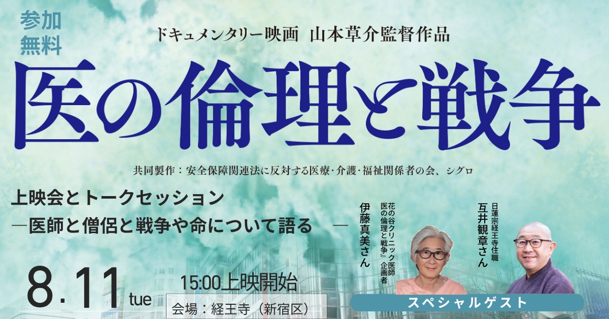 Sosuke Yamamoto (@sosuke.yamamoto.7) • Facebook