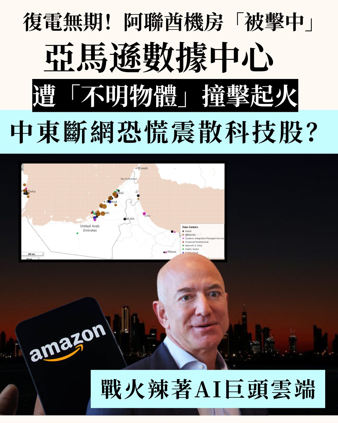 經濟一週 EDigest - 即睇全文：https://www.edigest.hk/1991609/... | Facebook