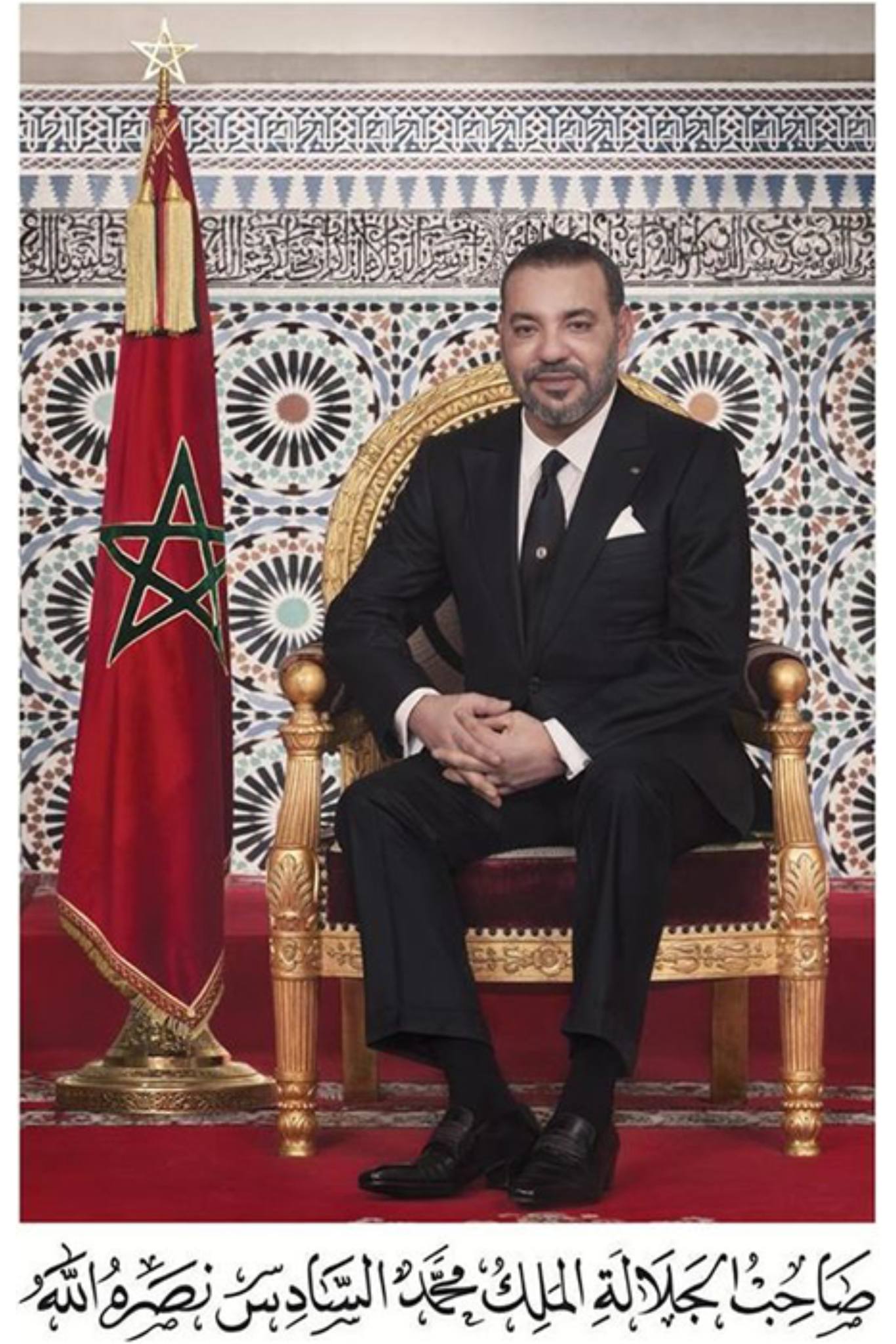 MAP - SM le Roi adresse un message de condoléances et de compassion aux ...