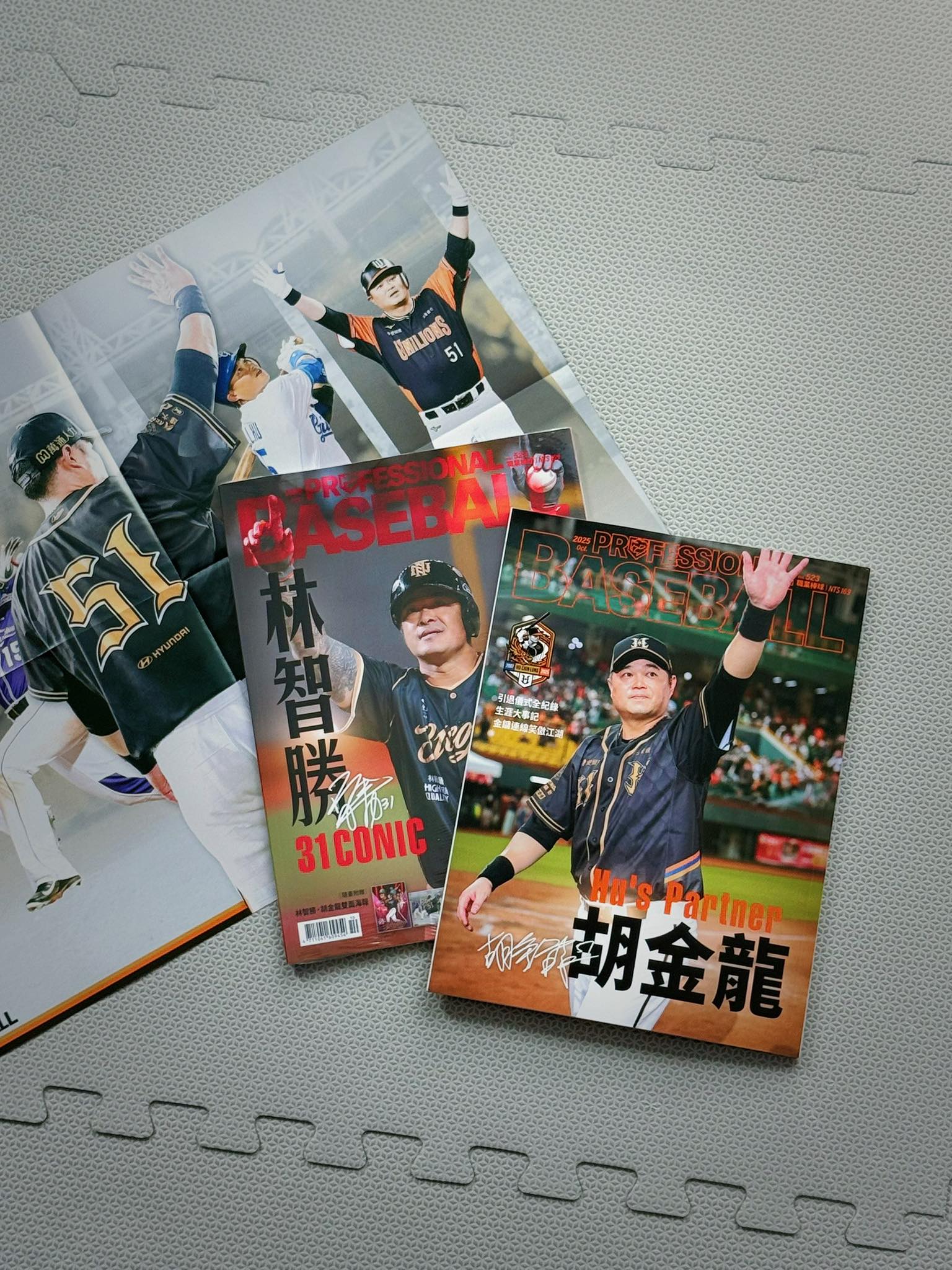 胡金龍Chin-lung Hu (@clh15) • Facebook