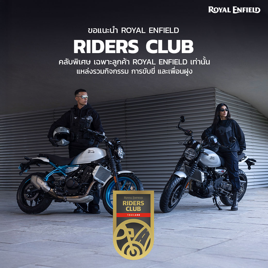 Royal Enfield - Royal Enfield added a new photo.