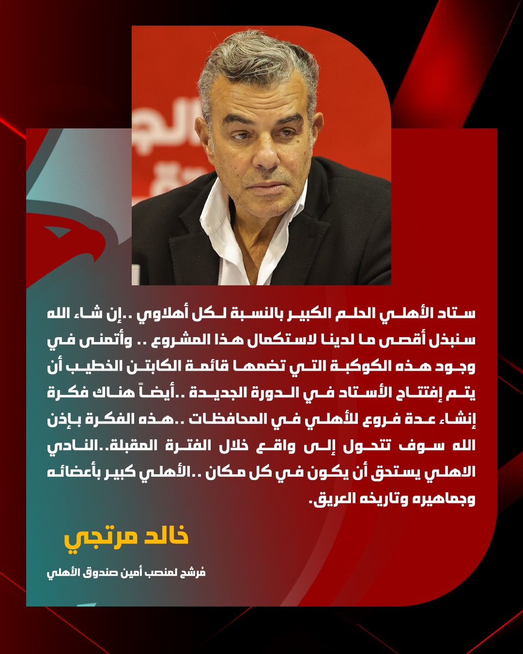 ‎علي راضي - Ali Radi‎ added a new photo. - علي راضي - Ali Radi