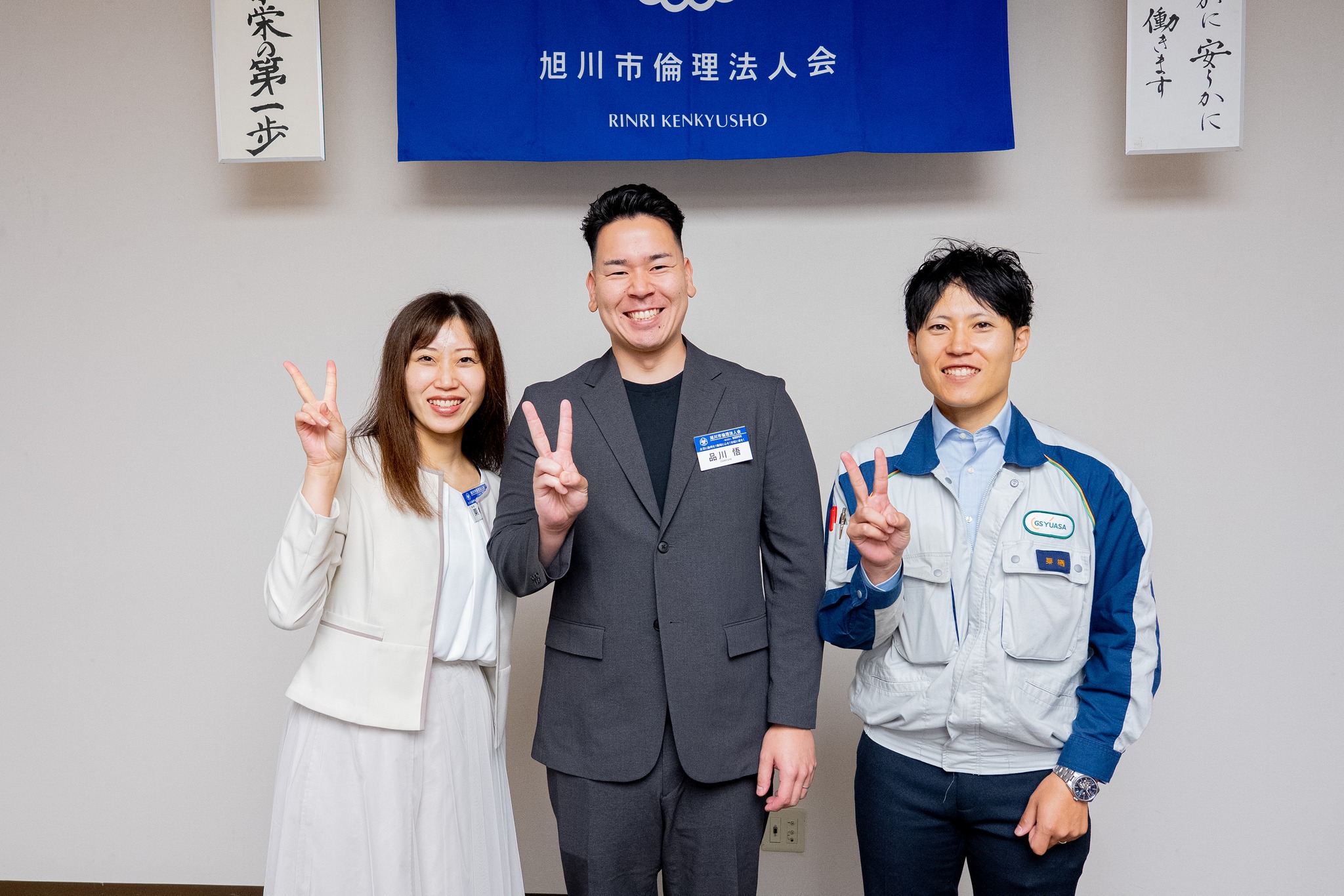 門脇学 再婚