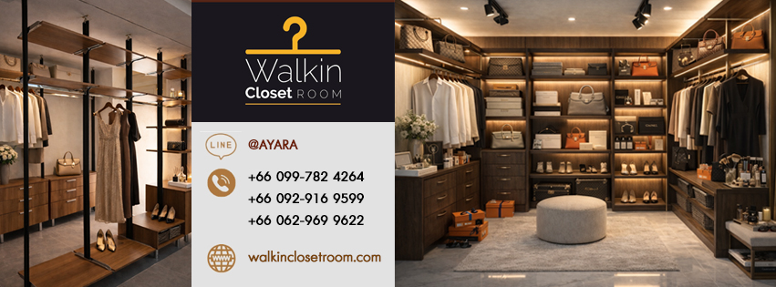 รับทำ Walk in Closet เฟอร์นิเจอร์ ออกแบบ ตกแต่งภายใน Built-In บ้านและ ...