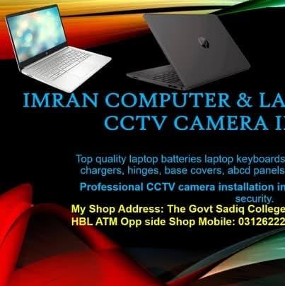 Imran Computer & Laptop Sale & Service Repairing Center | Bahawalpur