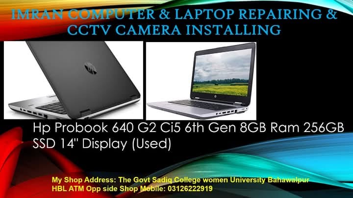 Imran Computer & Laptop Sale & Service Repairing Center | Bahawalpur
