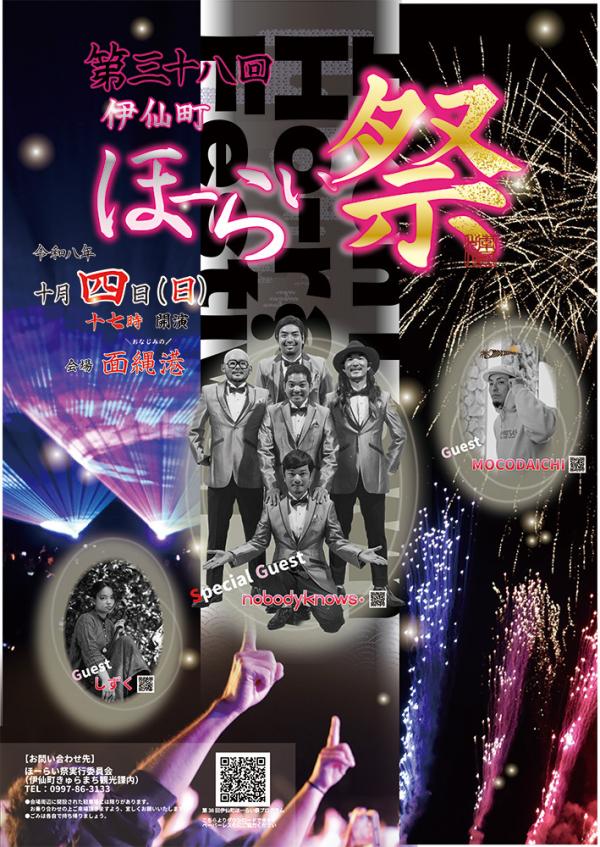 nobodyknows+ - 【nobodyknows+】 nobodyknows+2026年仕様のマフラー