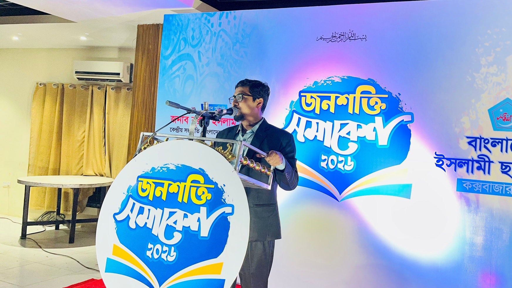 Muhammad Robiul Hoque