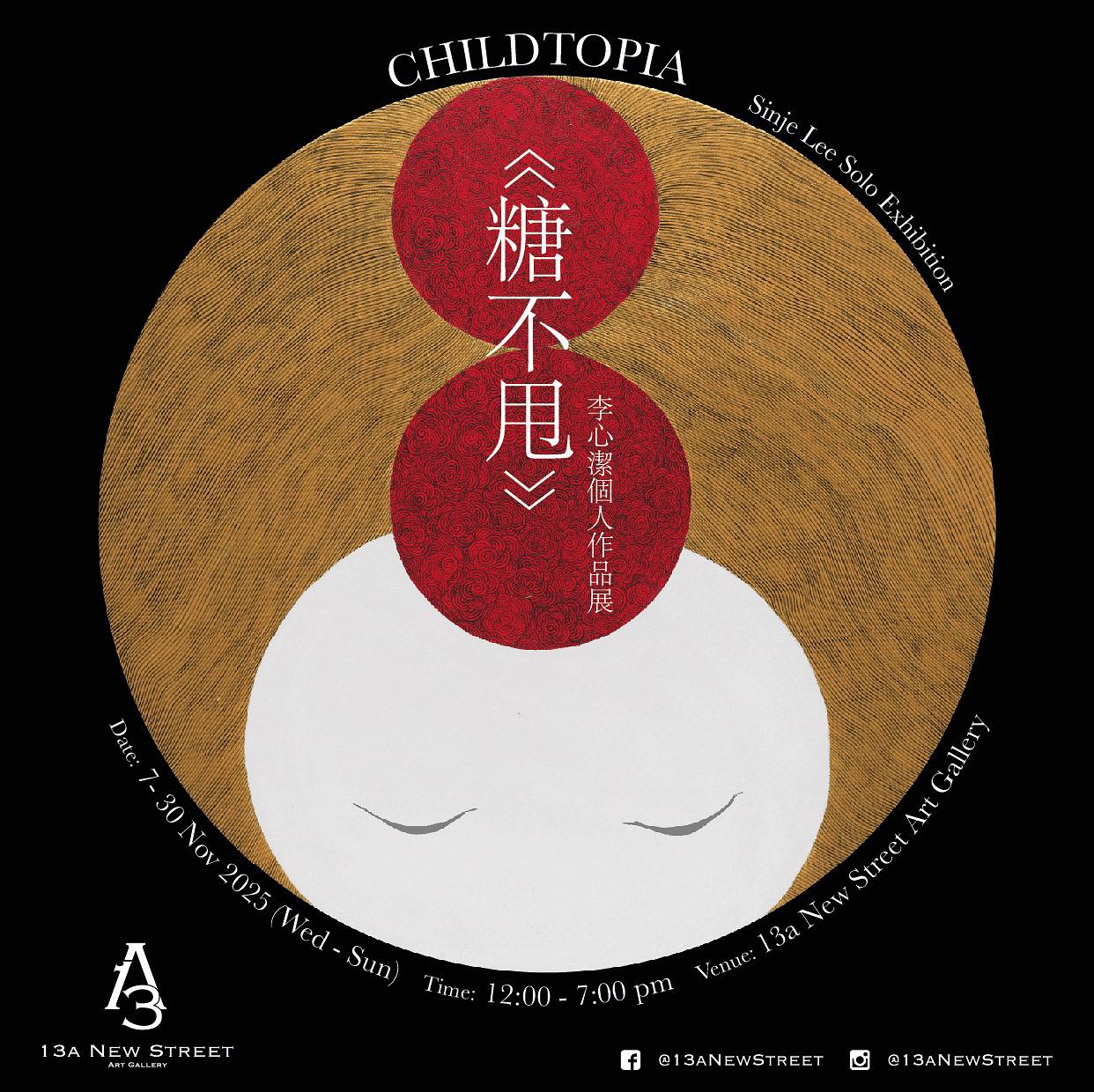 2001-2007年，我在香港居住。 這是我生命中非常重要和深刻的一段旅程