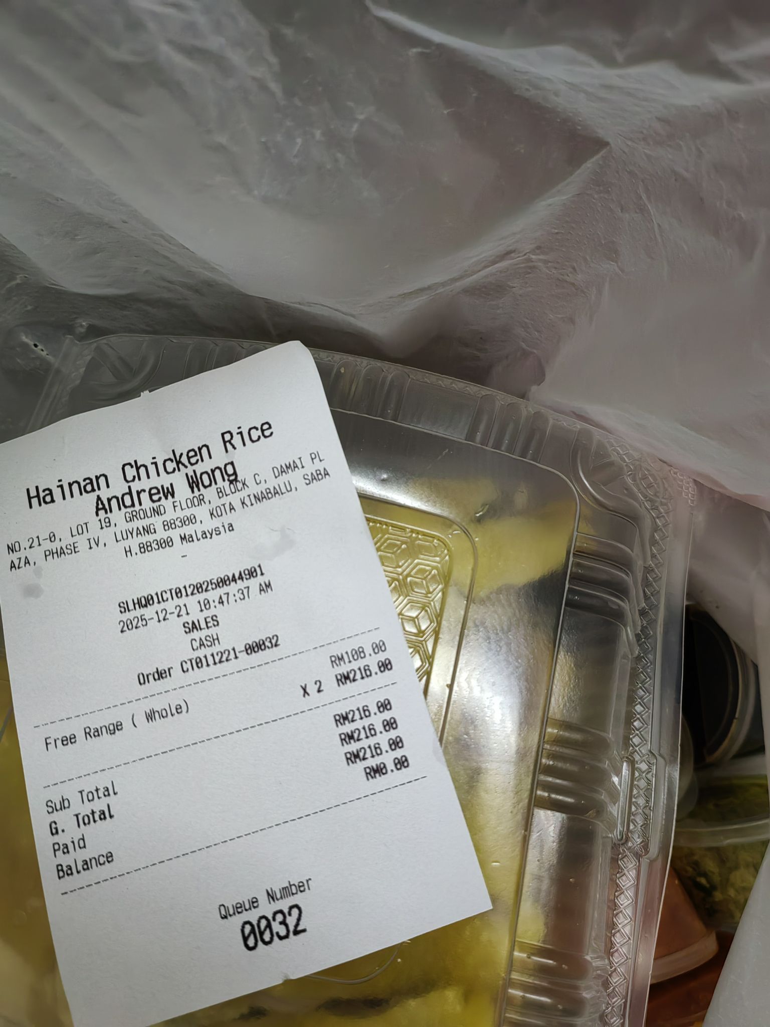 Hainan Chicken Rice Andrew Wong 王兴豪海南鸡饭