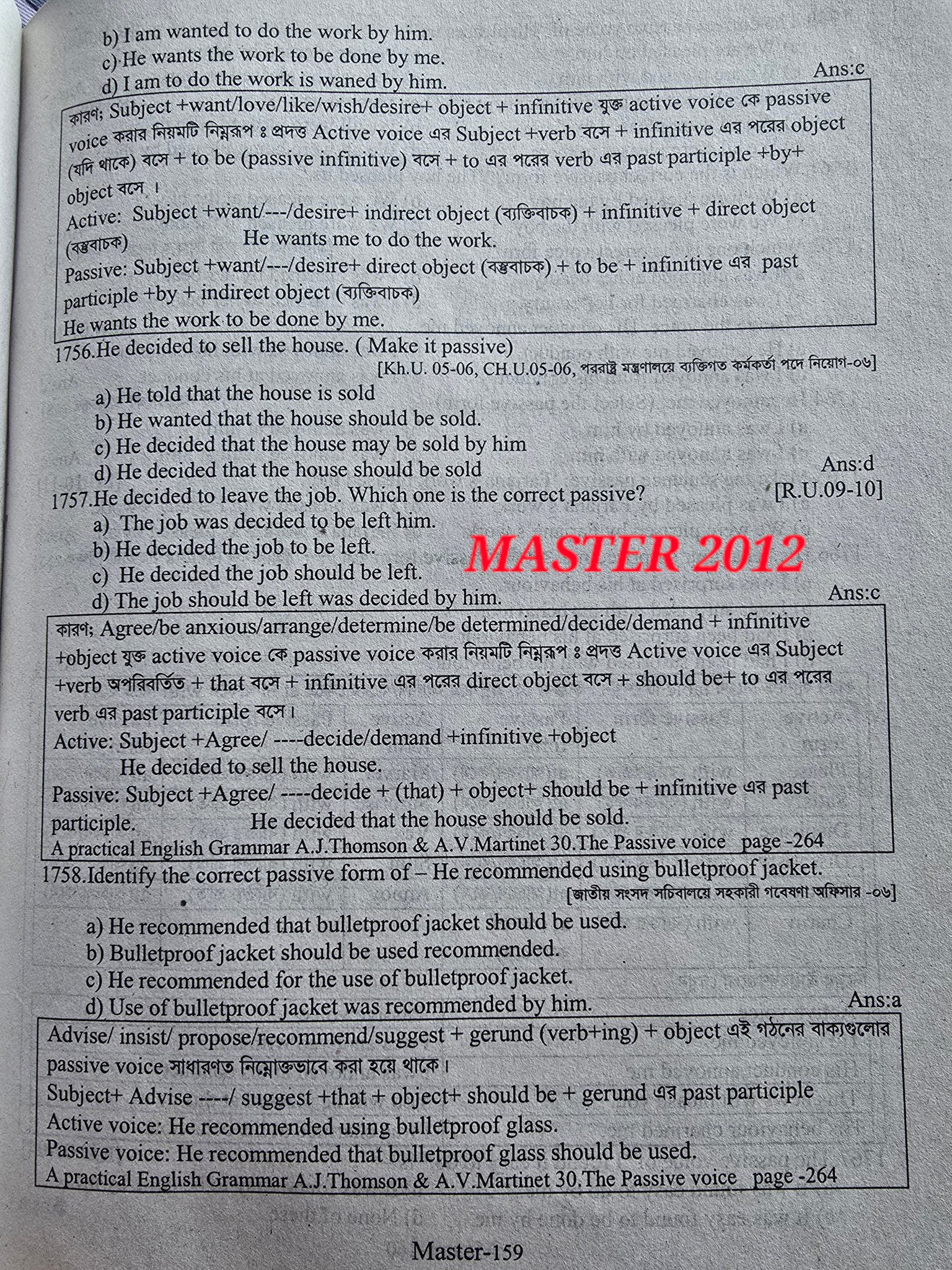 Master Jahangir Alam added a new photo. - Master Jahangir Alam