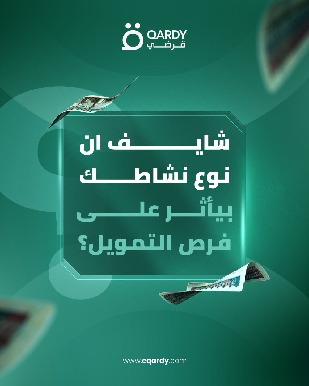 Qardy | Cairo