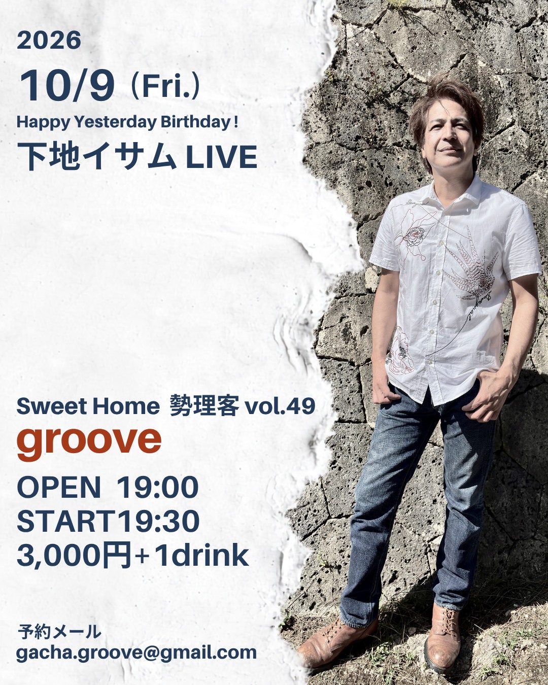 Isamu Shimoji Official (@Shimojiisamu) • Facebook