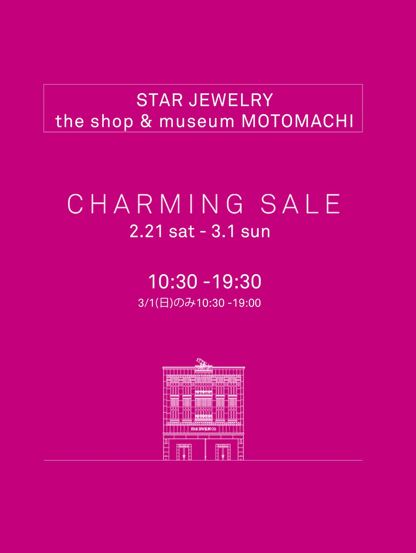 STAR JEWELRY - STAR JEWELRY added a new photo