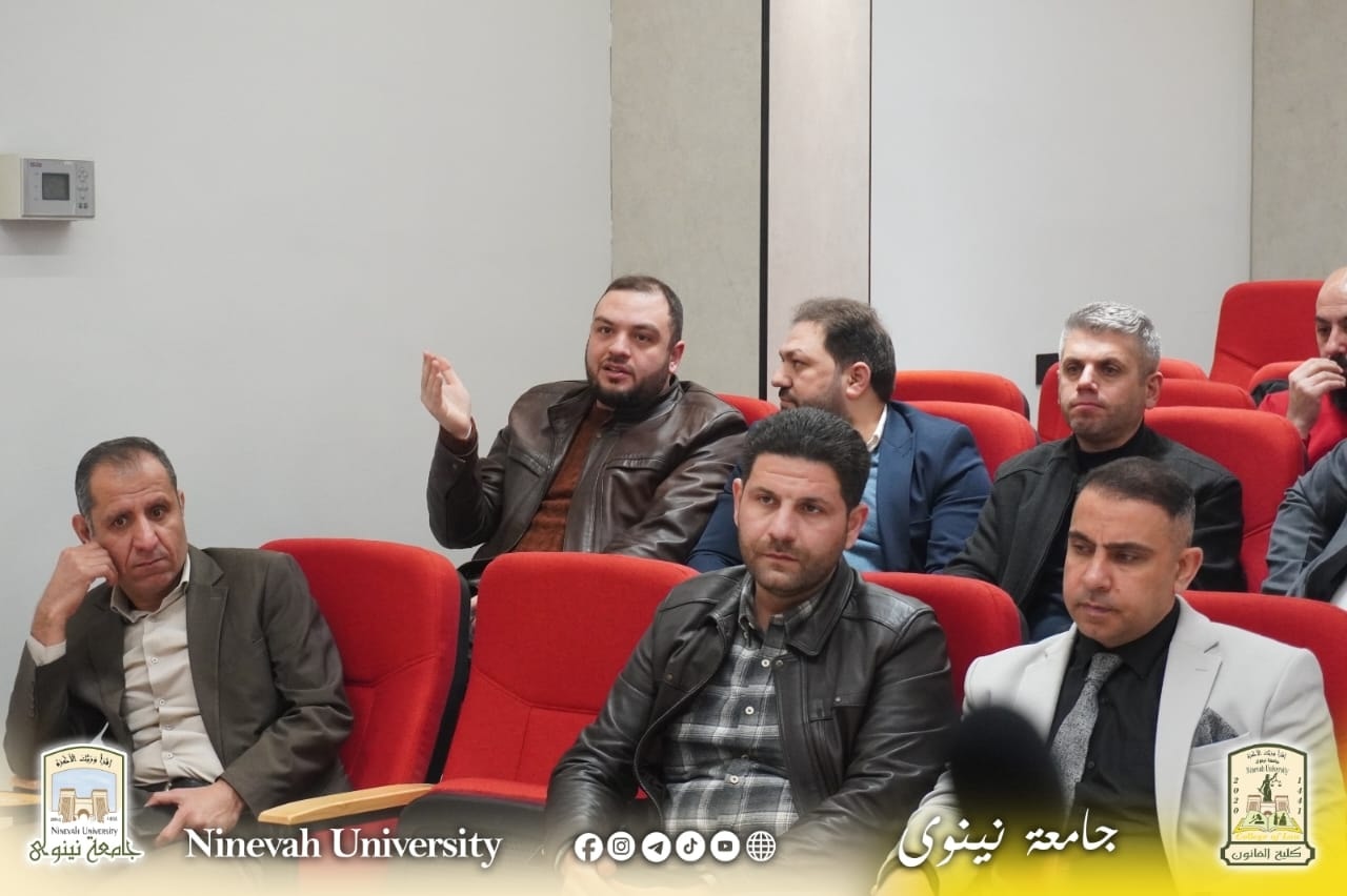 ‎كلية القانون / جامعة نينوى - Law College / Ninevah University‎ added a ...