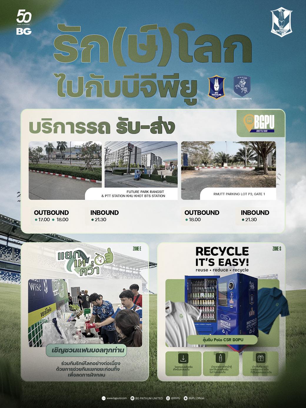 BG - 🌕 ศึกฟุตบอล Chang FA Cup 2025/2026 รอบ 64 ทีม 🔥 นัดนี้ห้ามพลาด 🔥 ...