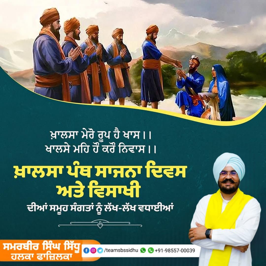 Samarbir Singh - ਤਿਨ ਕਉ ਕਿਆ ਉਪਦੇਸੀਐ ਜਿਨ ਗੁਰੁ ਨਾਨਕ ਦੇਉ।। ਬ੍ਰਹਮ ਗਿਆਨੀ ਧੰਨ ...