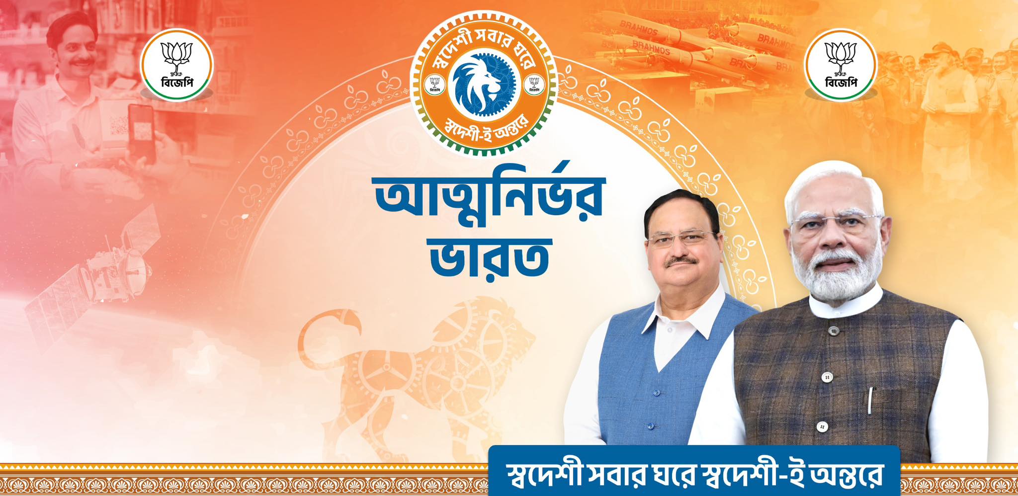 Umesh Rai - हिमाचल प्रदेश के मुख्यमंत्री श्री जयराम ठाकुर जी को जन्मदिन ...
