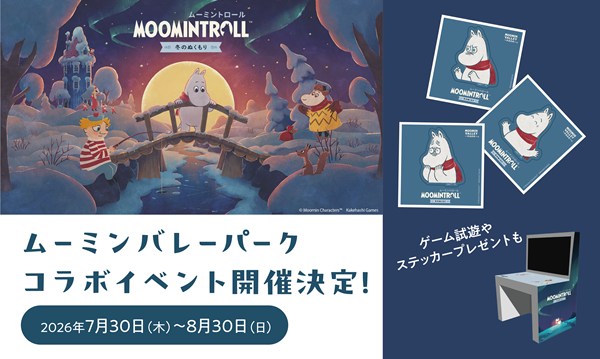 ムーミン - ムーミン added a new photo.