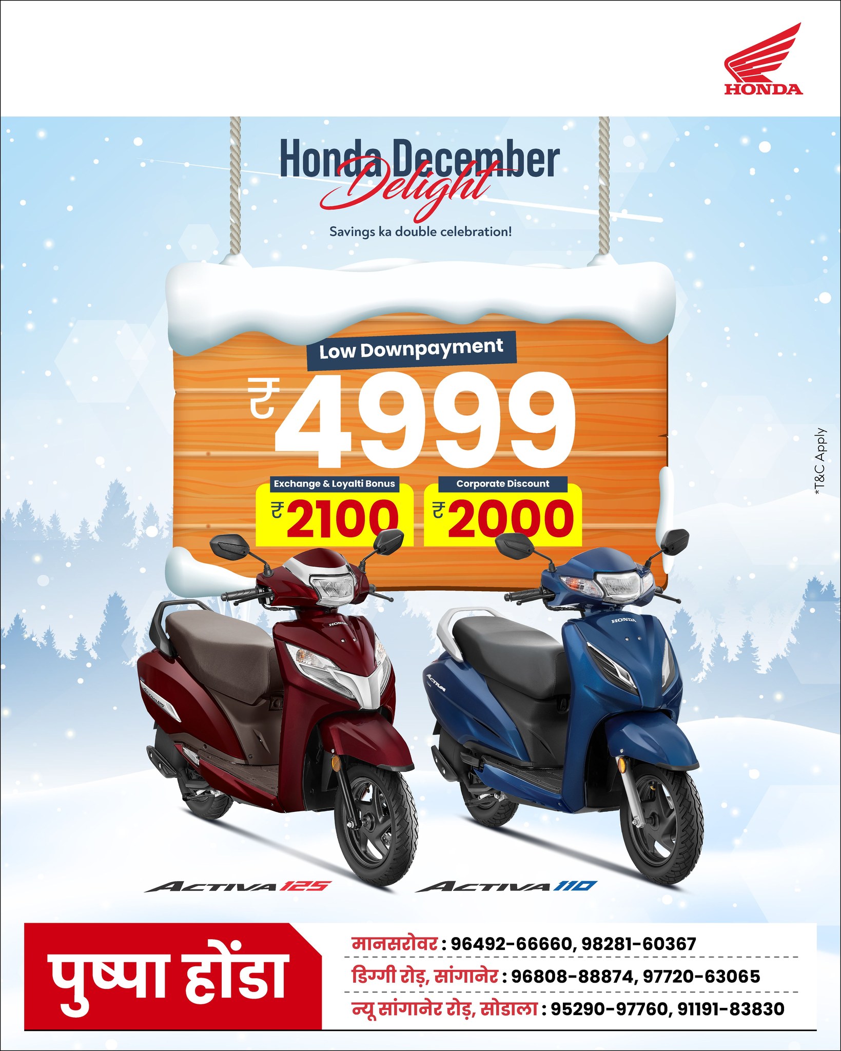 ✨ Honda December Delight is here! ✨ This festive season