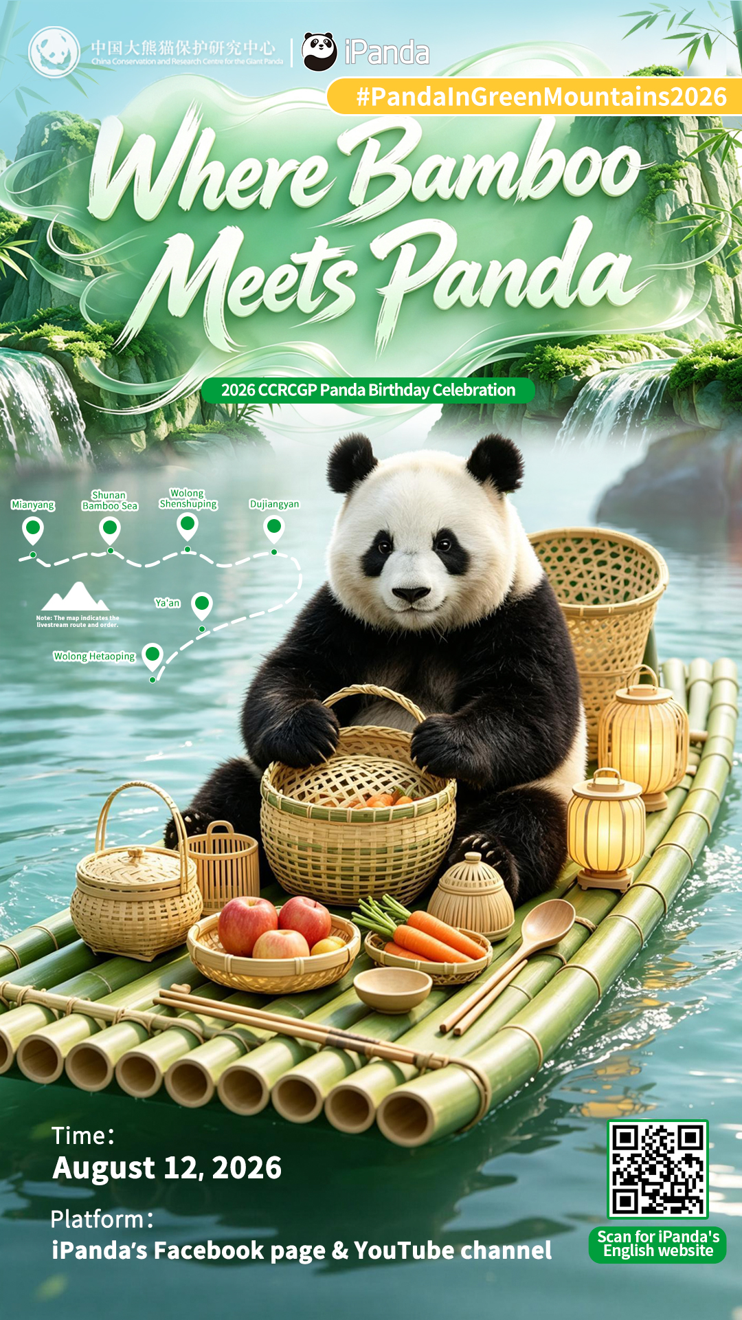 PANDAページ Broadcast Preview: Get ready for the 2026 CCRCGP Panda Birthday
