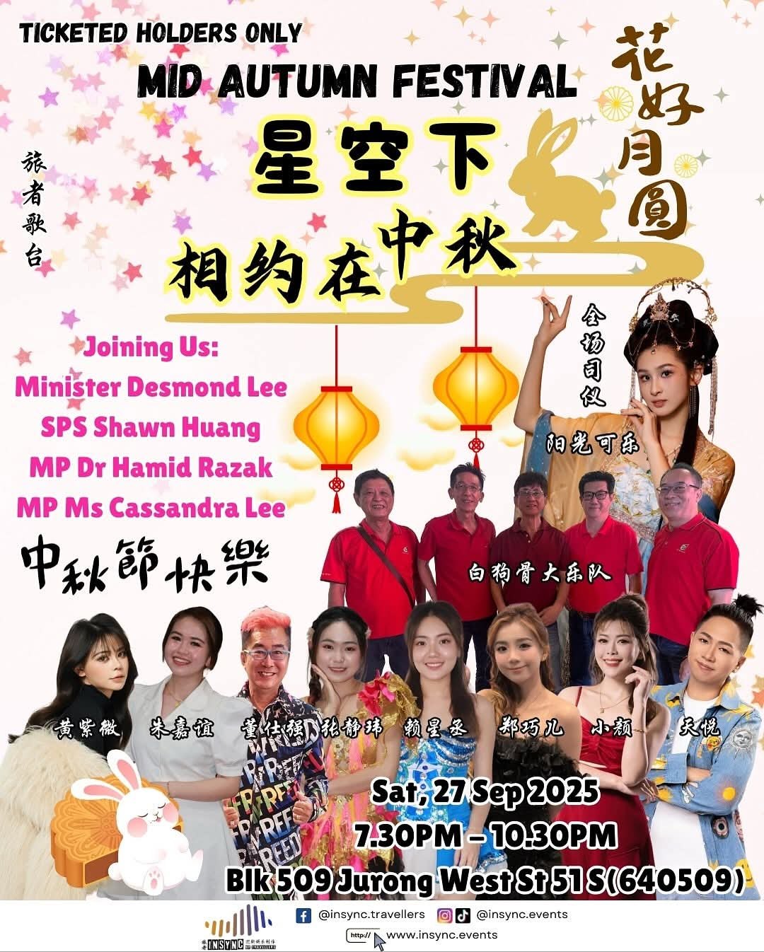 Singapore Getai 新加坡歌台 added a... - Singapore Getai 新加坡歌台