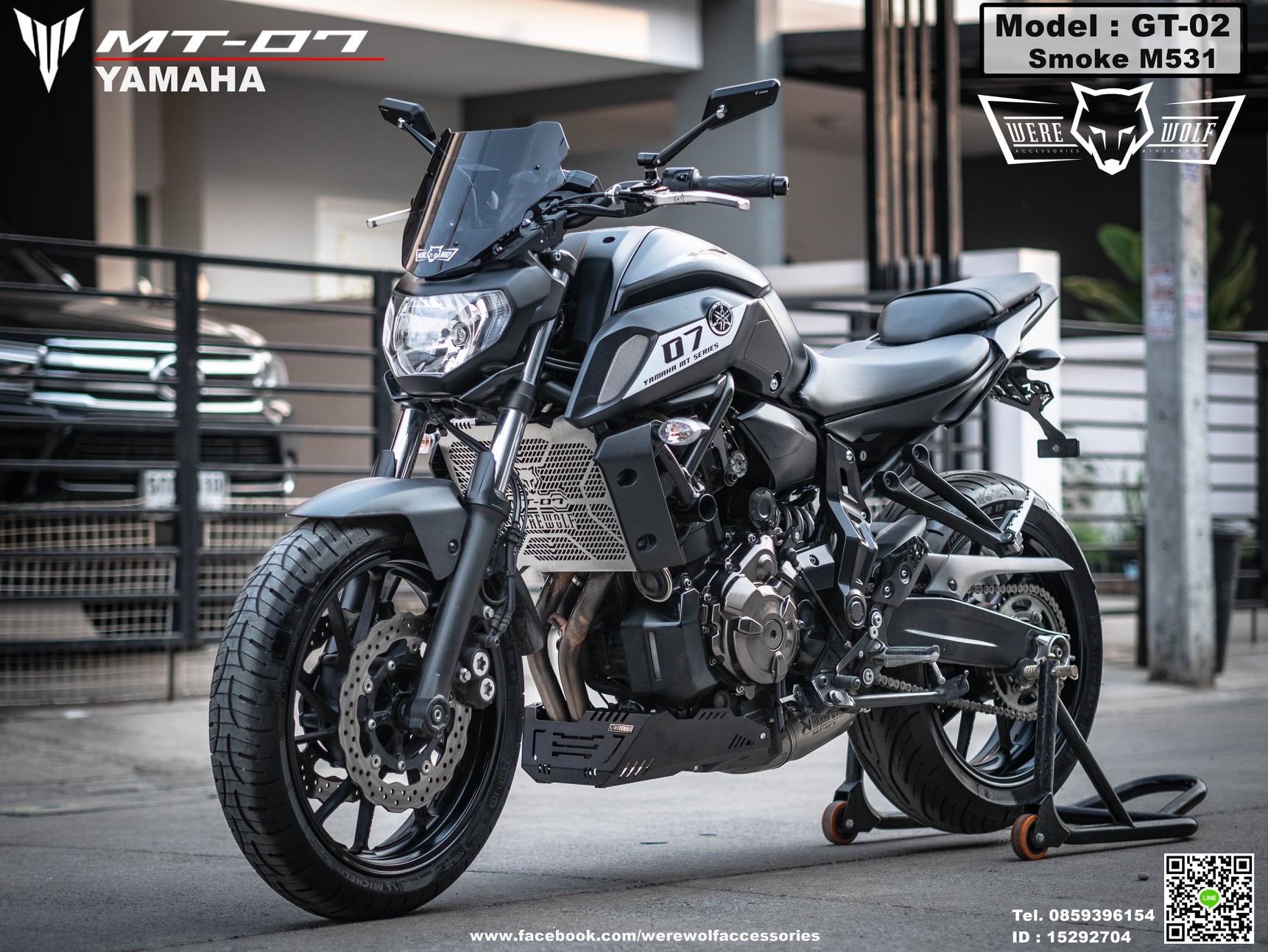 ชิลหน้า were wolf GT-02 MT07... - Were Wolf Accessories Shop