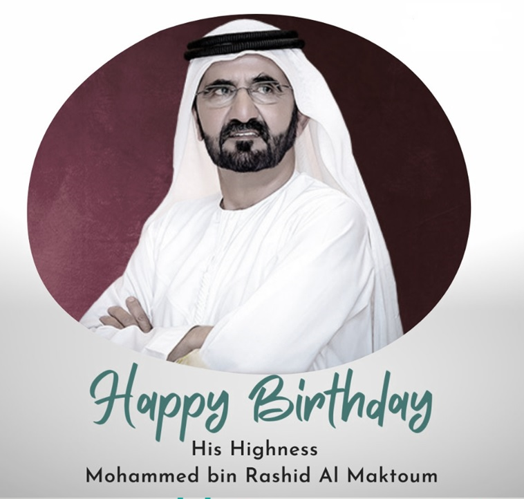 Al Ananta Typing Services - Happy Birthday His Highness, Sheikh ...