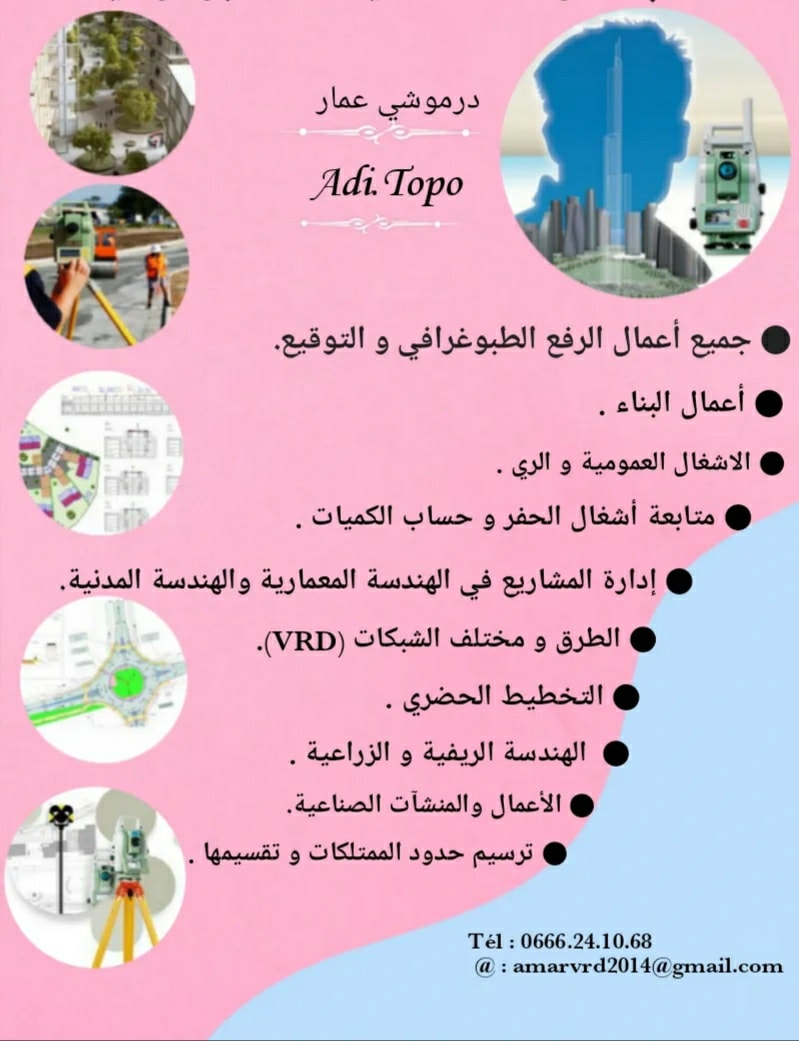 https://betriotgr.net/