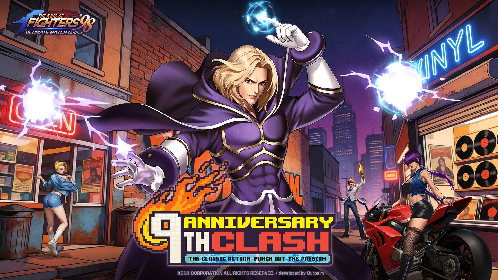 KOF'98 UM OL 4周年記念 アニバーサリーギフト 🎉 Day 6 of gifts! Your KOF'98 UMOL Anniversary code is ready! The