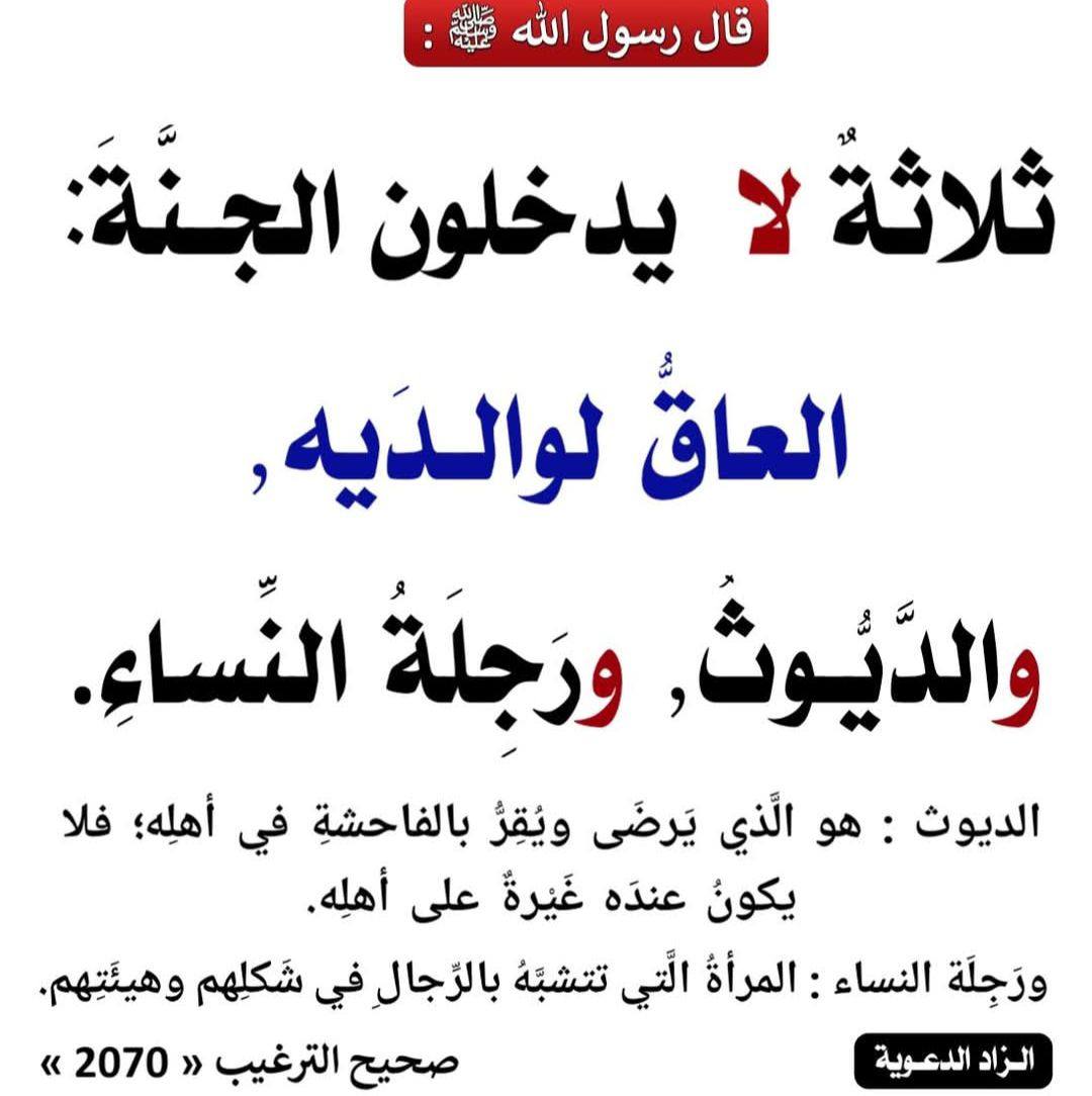 عبد المومن بوالوارت