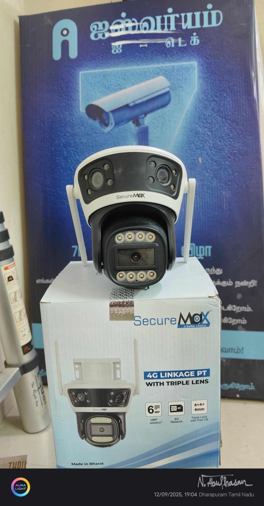Secure Max !! 3 MP Linkage - Rotating... - Aishwaryam i TECH | Facebook