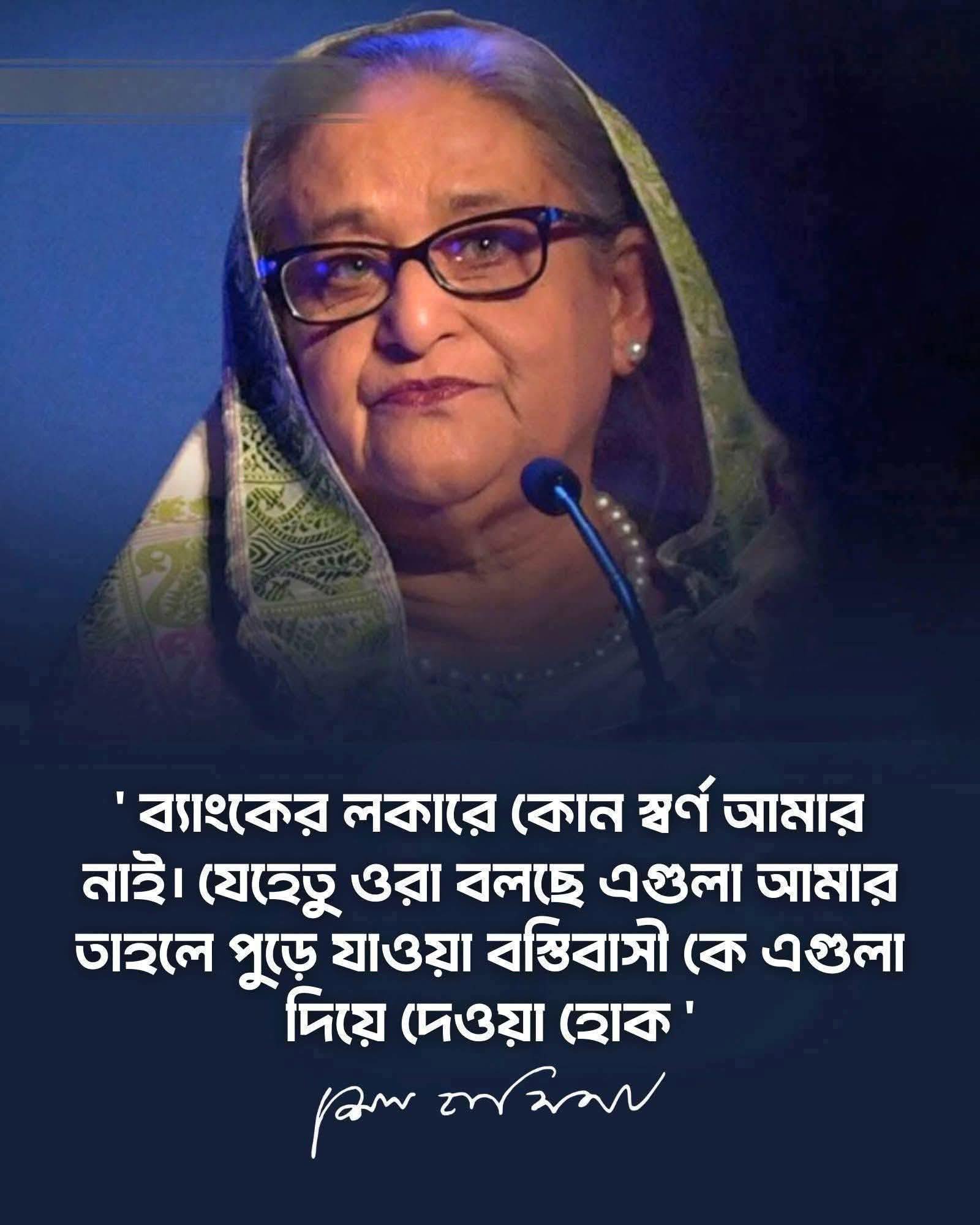 রকিব সরকার - Rakib Sarker