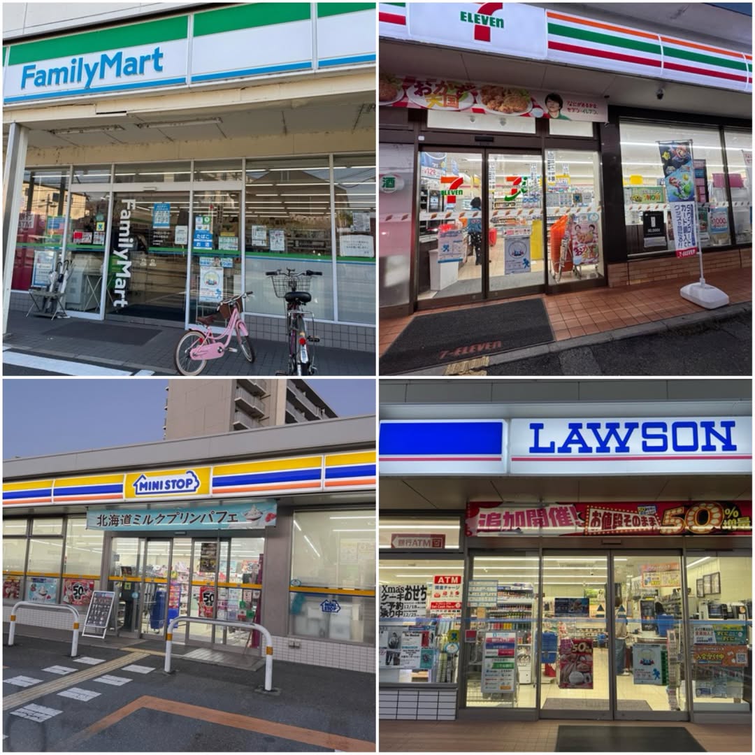 一日一組限定 - 【コンビニから消えた喪中はがき】 喪中はがきってどこで頼めばいいの？ https://hayamisousai.co.jp ...