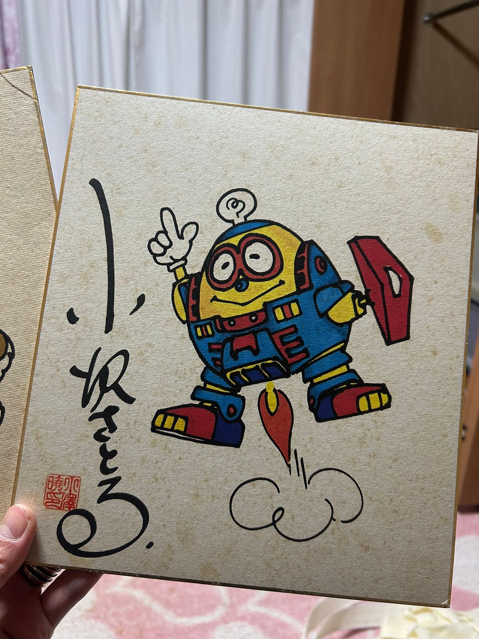 ロボダッチ、幼い頃、本当に大好きでした 小沢さとる先生のサイン色紙
