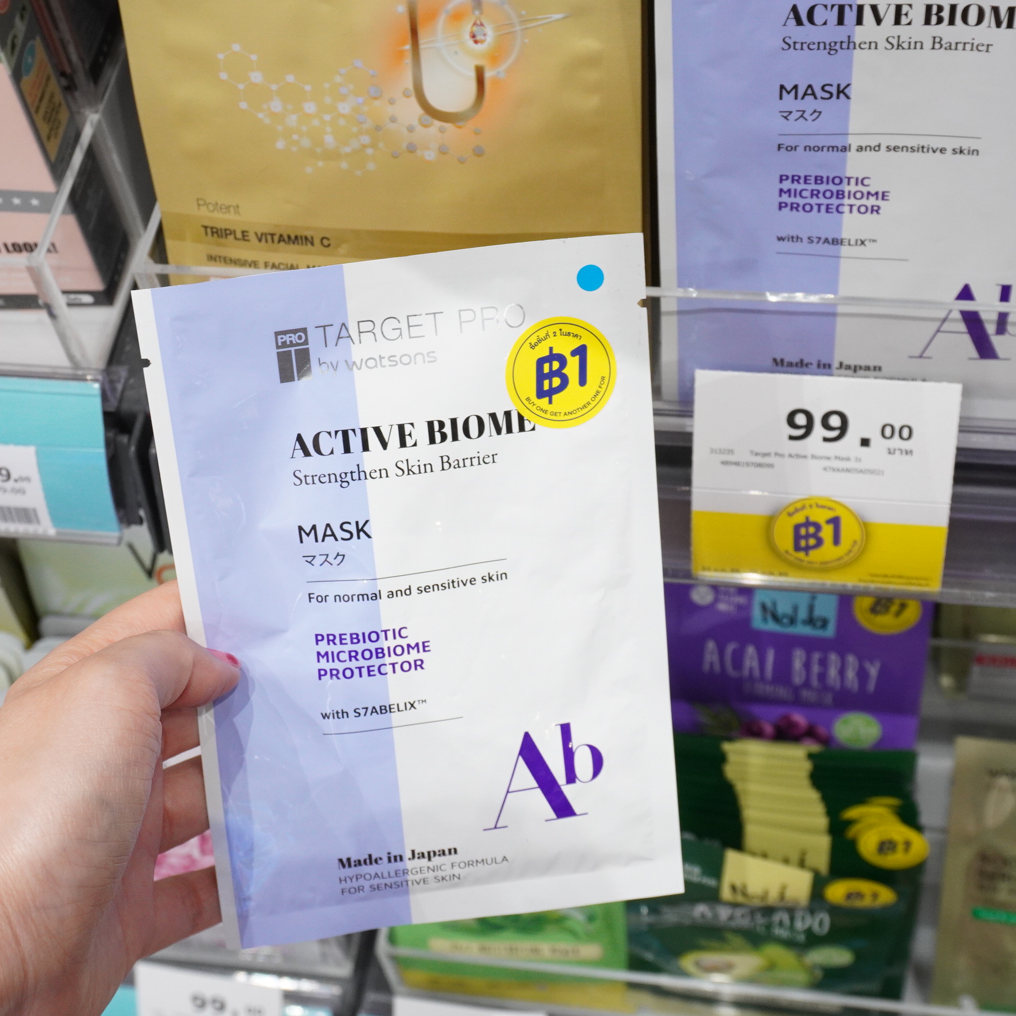 Watsons - Watsons added a new photo.