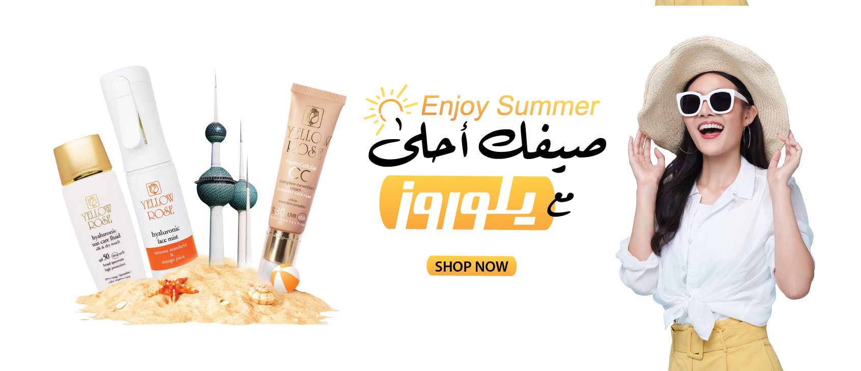 Yellow Rose Kuwait | Salmiya