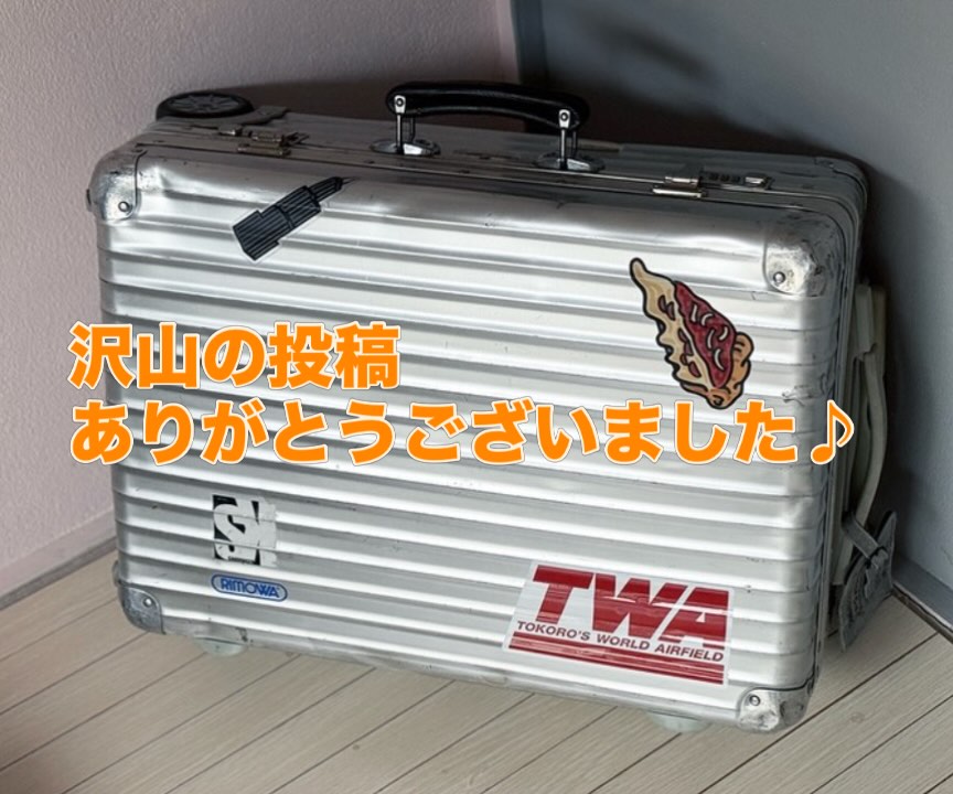 Daytona_Mag - ☆NEW ITEM・世田谷ベース 絵夢英王 ジャケット