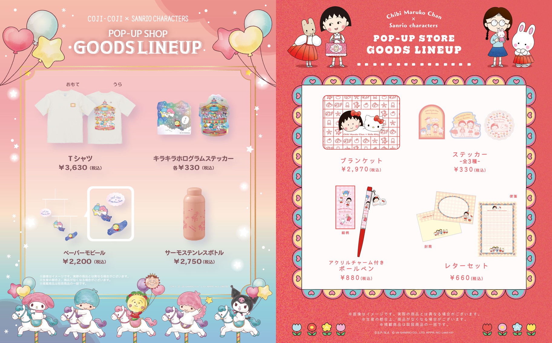 まるこ様オーダーページ ちびまる子ちゃん Official added a new photo. - ちびまる子ちゃん