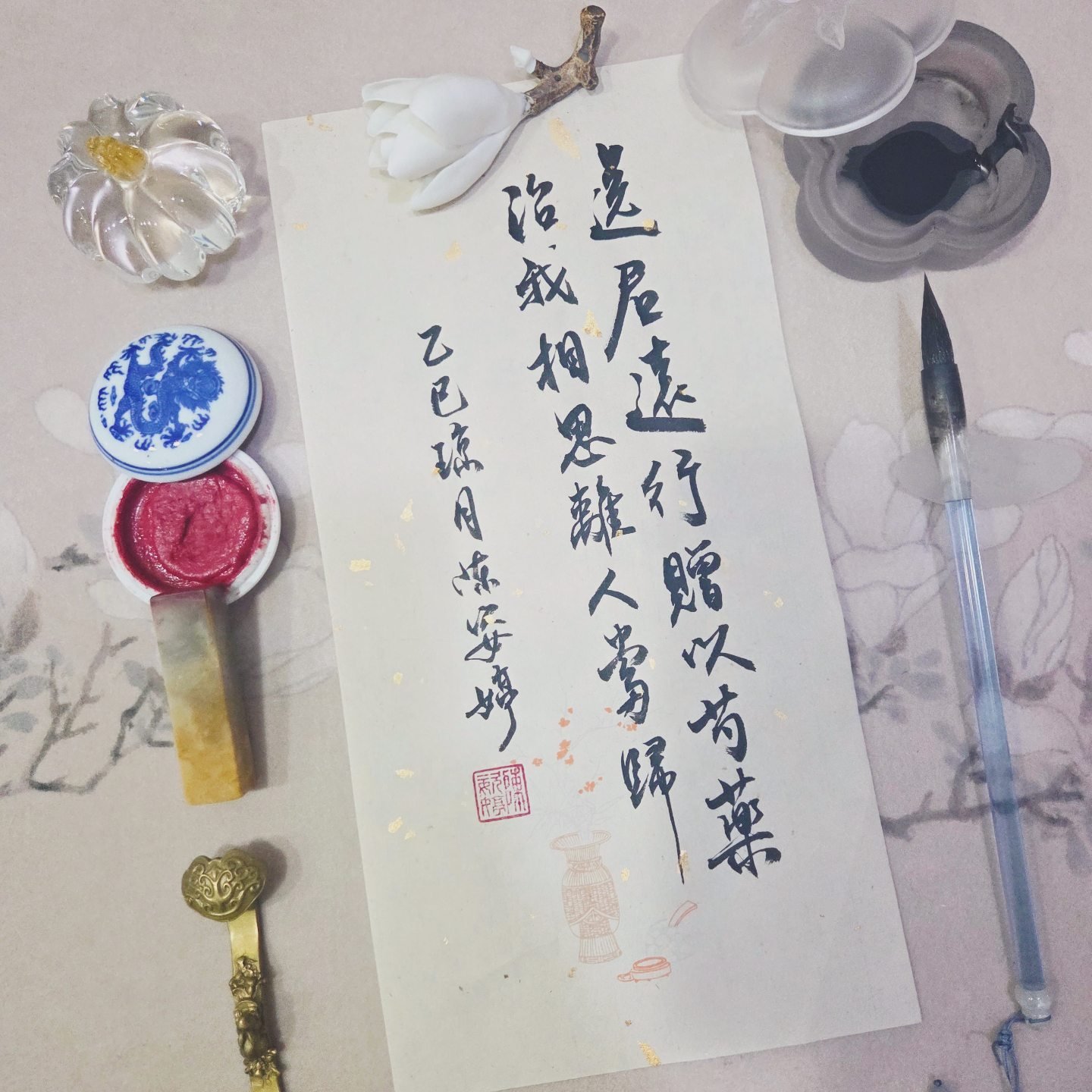 熹微弄墨 - 送君遠行，贈以芍藥。 治我相思，離人當歸。 希望所有心懷美好的人，都能在生活的縫隙裡， 找到一份細水長流的愛情。 如果暫時還沒 ...